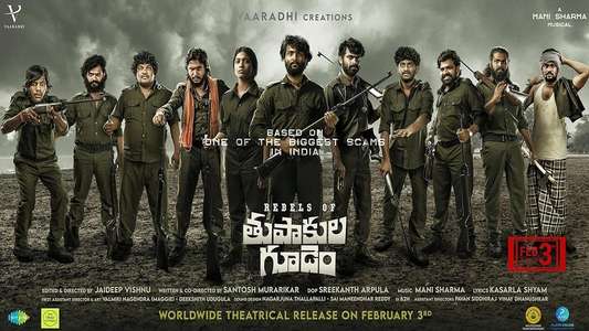 Rebels of Thupakula Gudem - Backdrop