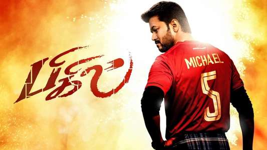 Bigil - Backdrop
