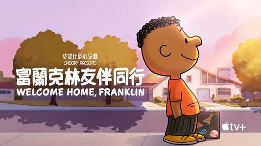 Snoopy Presents: Welcome Home  Franklin - Backdrops
