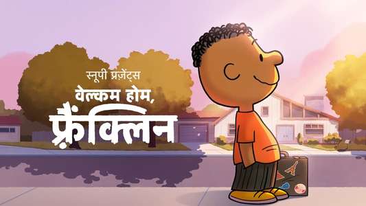 Snoopy Presents: Welcome Home  Franklin - Backdrops