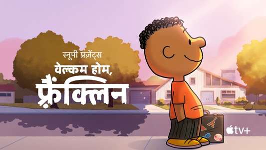 Snoopy Presents: Welcome Home  Franklin - Backdrops