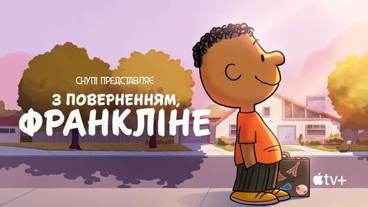 Snoopy Presents: Welcome Home  Franklin - Backdrops