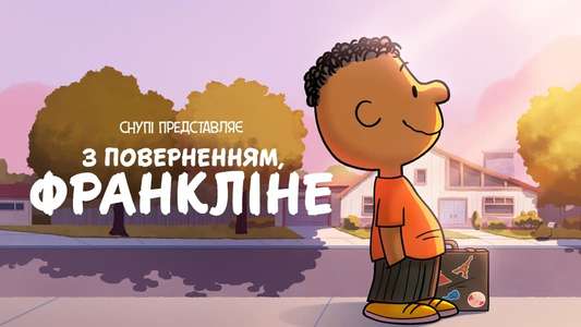 Snoopy Presents: Welcome Home  Franklin - Backdrops