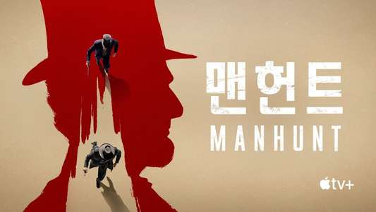 Manhunt - Backdrops