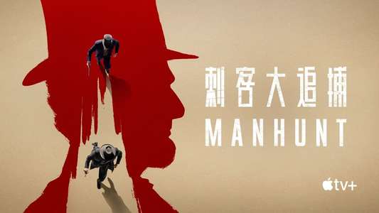 Manhunt - Backdrops