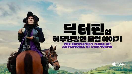 The Completely Made-Up Adventures of Dick Turpin - Backdrops