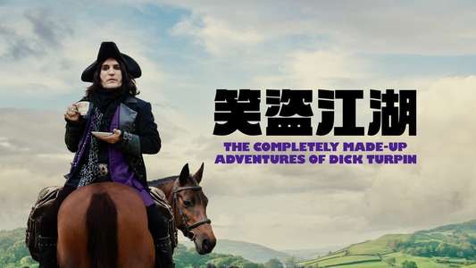 The Completely Made-Up Adventures of Dick Turpin - Backdrops