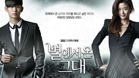 My Love From Another Star - Backdrops