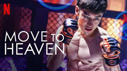 Move to Heaven - Backdrops