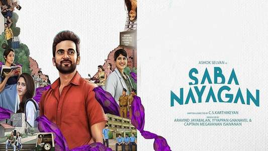 Saba Nayagan - Backdrops