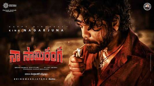 Naa Saami Ranga - Backdrops