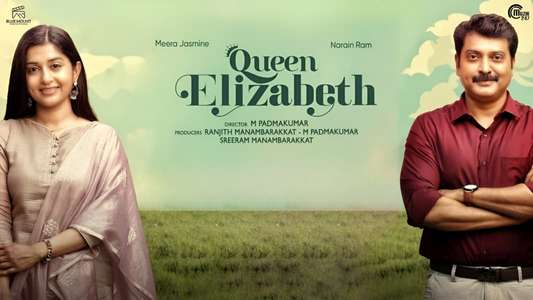 Queen Elizabeth - Backdrop