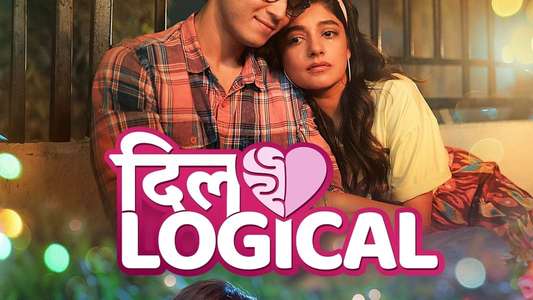 Dillogical - Backdrops
