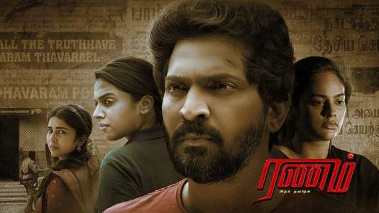 Ranam Aram Thavarel - Backdrop