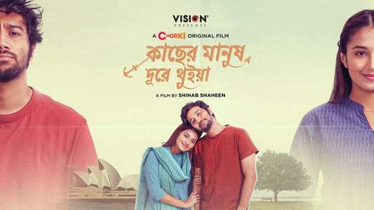 Kacher Manush Dure Thuiya - Backdrop