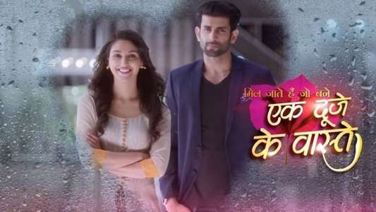 Ek Duje Ke Vaaste - Backdrop
