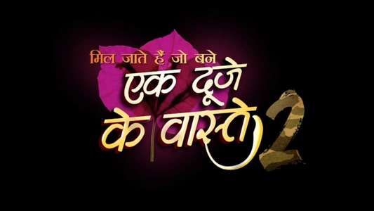 Ek Duje Ke Vaaste - Backdrop