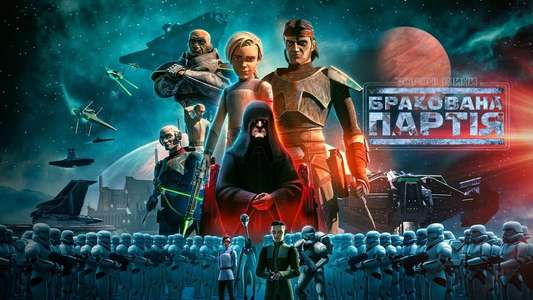 Star Wars: The Bad Batch - Backdrops