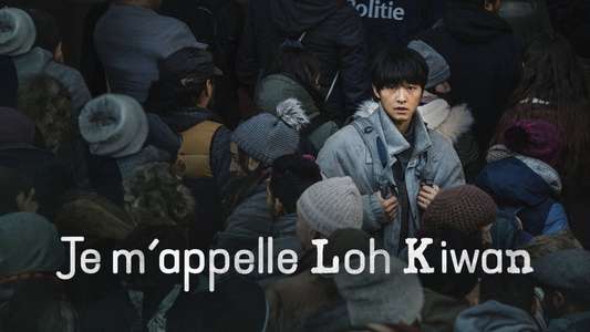 My Name Is Loh Kiwan - Backdrop