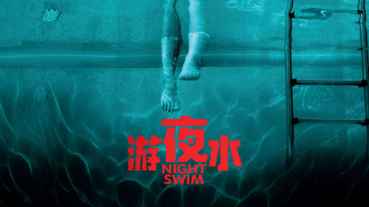 Night Swim - Backdrops