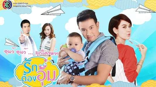 Ruk Tong Aoom - Backdrop