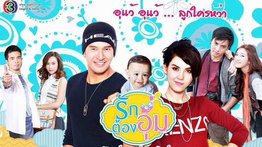 Ruk Tong Aoom - Backdrop