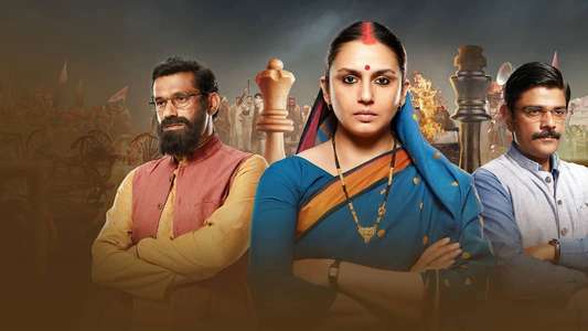 Maharani - Backdrops