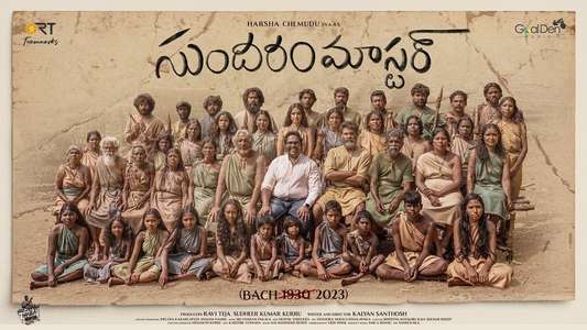 Sundaram Master - Backdrop