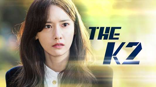 The K2 - Backdrops