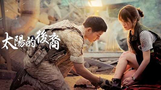 Descendants of the Sun - Backdrops