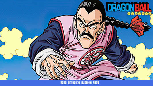 Dragon Ball - Backdrop