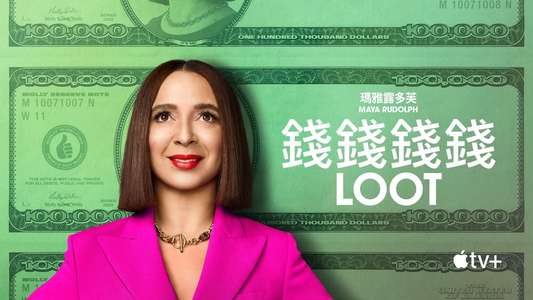 Loot - Backdrops