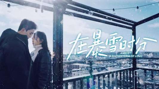 Amidst a Snowstorm of Love - Backdrops