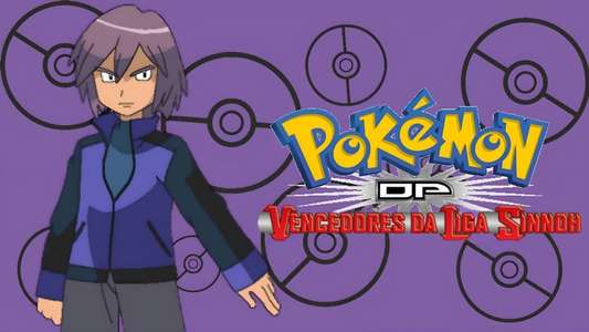 Pokémon - Backdrop
