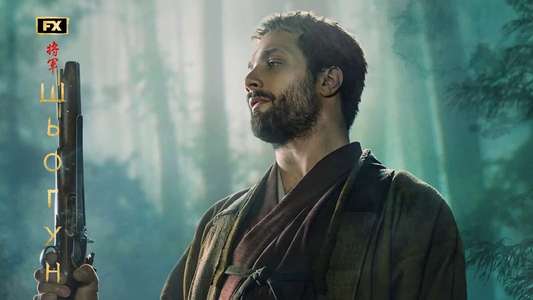 Shōgun - Backdrops