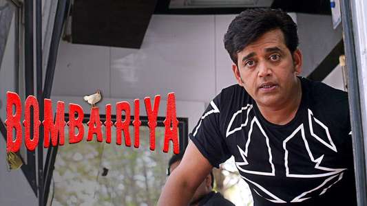 Bombairiya - Backdrop