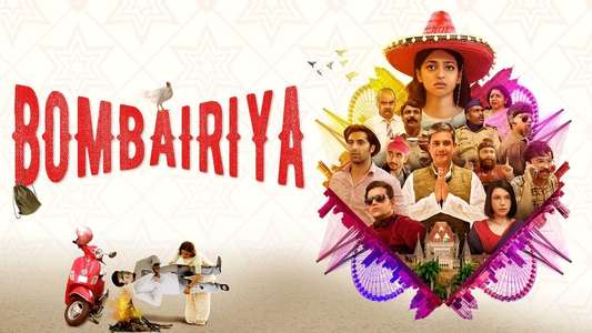 Bombairiya - Backdrop