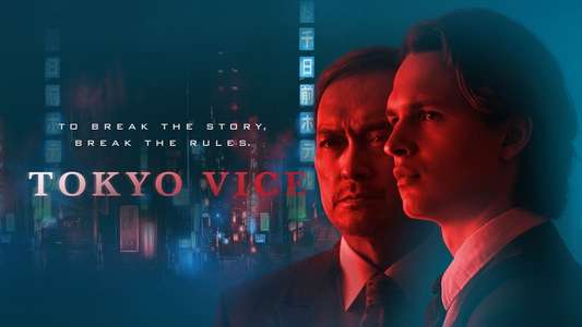 Tokyo Vice - Backdrops