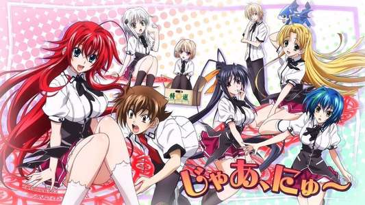 High School D×D - Backdrop