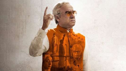 Main Atal Hoon - Backdrops