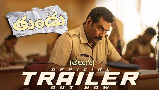 Thundu - Backdrops