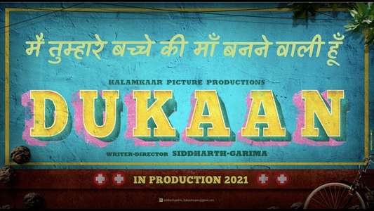 Dukaan - Backdrops
