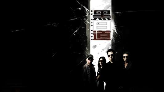 On the Edge - Backdrop