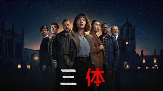 3 Body Problem - Backdrops
