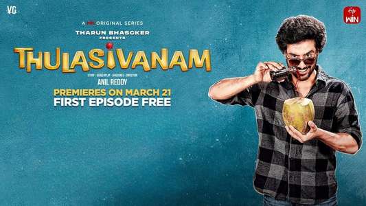 Thulasivanam - Backdrop