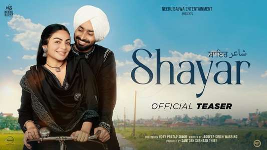 Shayar - Backdrops