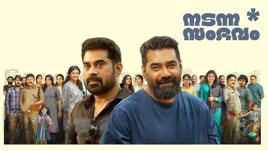 Nadanna Sambhavam - Backdrops