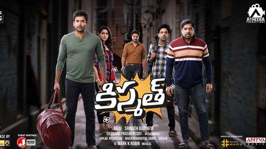 Kismat - Backdrops
