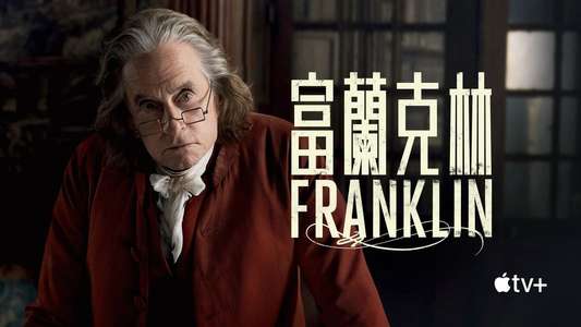 Franklin - Backdrops