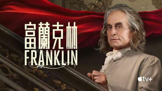 Franklin - Backdrops